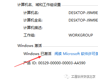 【安装】苹果Mac Win10双系统U盘安装教程