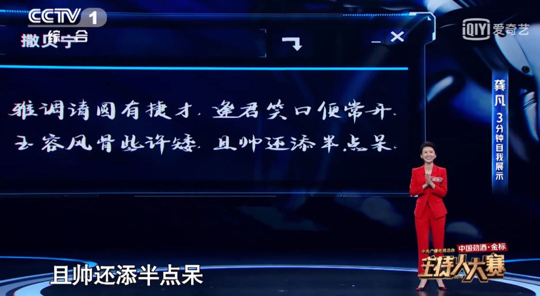 吐槽大会第一季季_吐槽大会撒贝宁完整版_吐槽大会第二季撒贝宁是哪一期