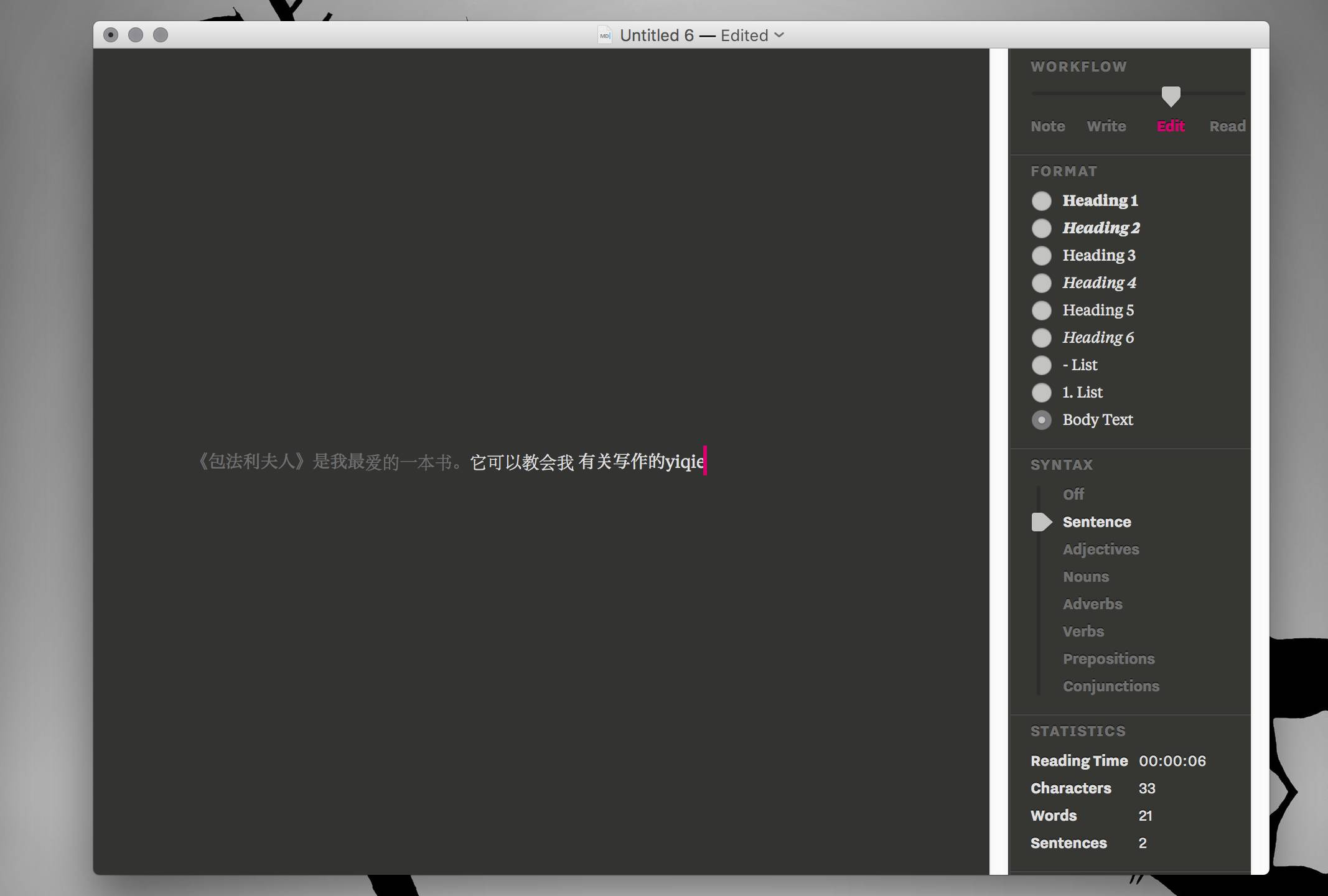 如果你用 Mac 写作，这10款写作软件推荐给你