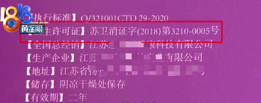 女士抗菌凝胶是什么女子私处涂这种东西，杀菌还避孕？医生：快住手！-上海聚慕医疗器械有限公司