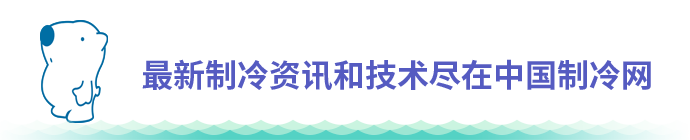 水冷和风冷的区别-风冷冷水机和水冷冷水机怎么选择？