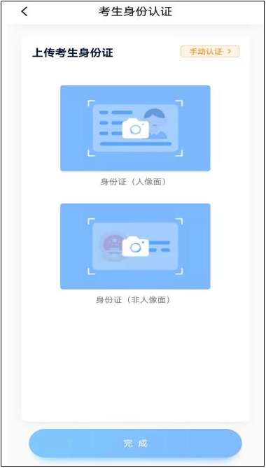 昆明城市学院2023年艺术类校考专业报名时间