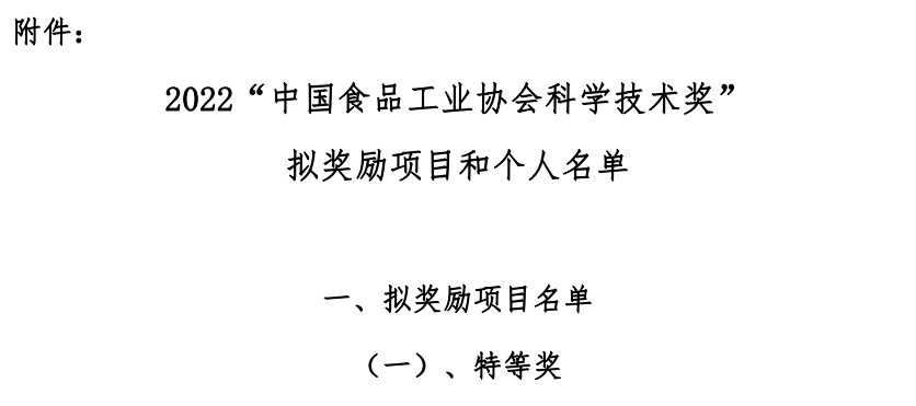 微信截圖_20221010153738.png