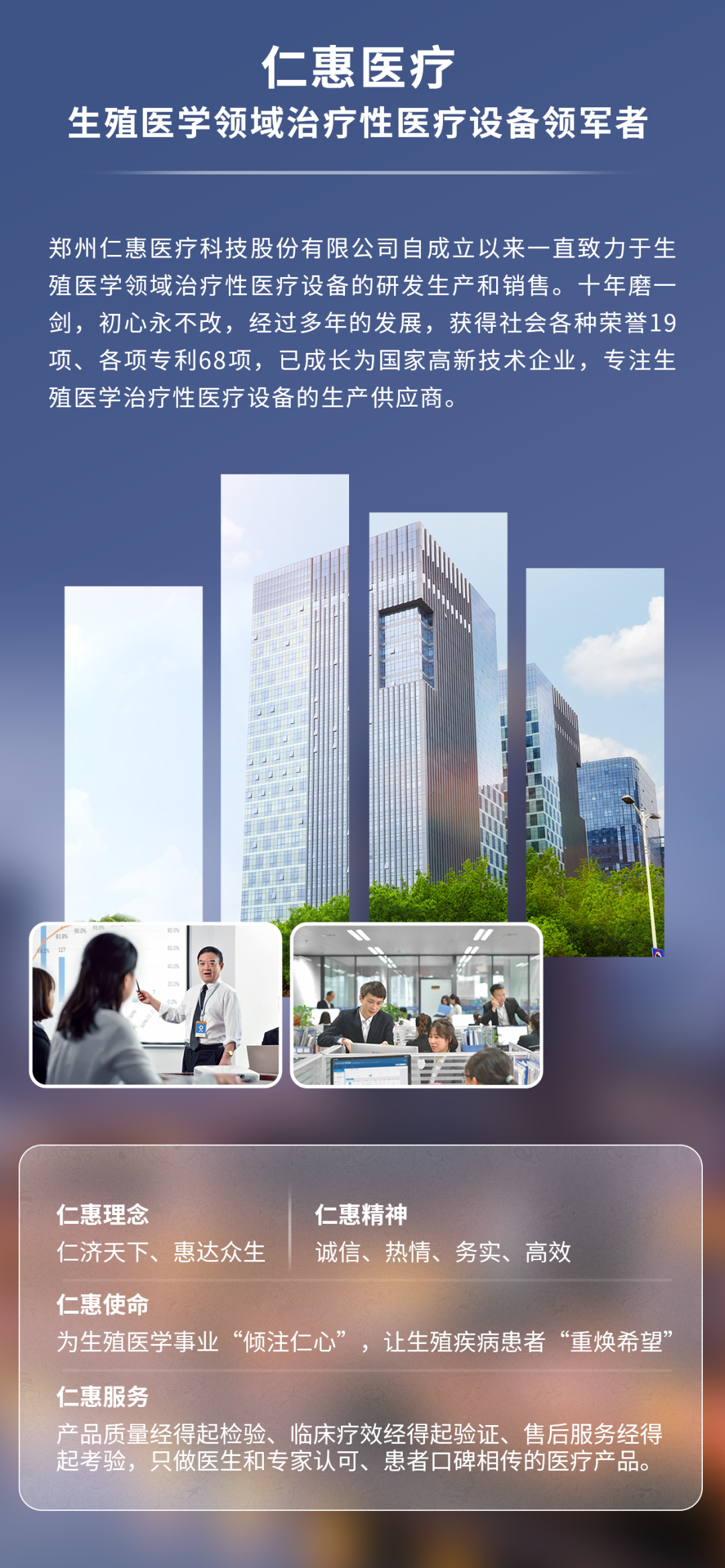 盆腔炎治疗仪怎么收费【装机医院】渑池县城关镇卫生院引进盆腔炎、输卵管阻塞创新治疗设备永磁旋振治疗仪_https://www.jmylbn.com_新闻资讯_第12张