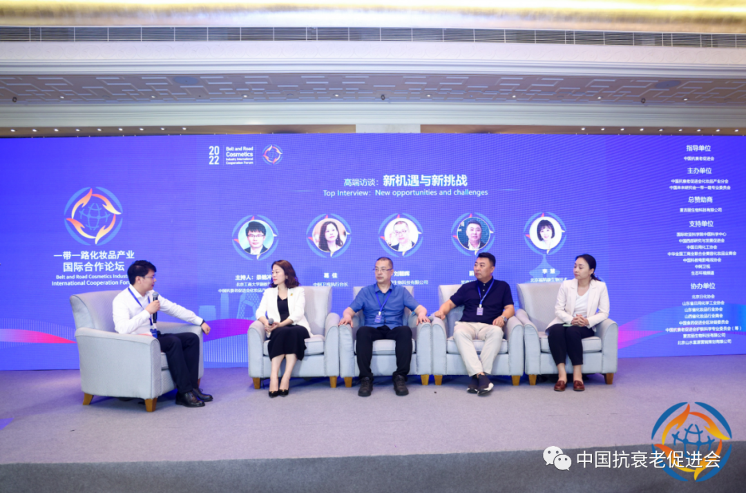 化妆品与人类健康_林品如化妆_人类膳食健康
