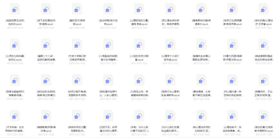 超职教育12岁啦！500份心理学、家庭教育礼包限时领取！