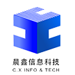 上海晨鑫信息科技有限公司