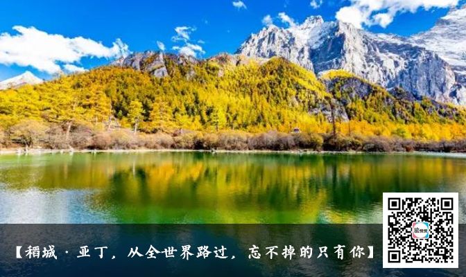 你欠自己的旅行，到底什麼時候還？ 旅遊 第4張