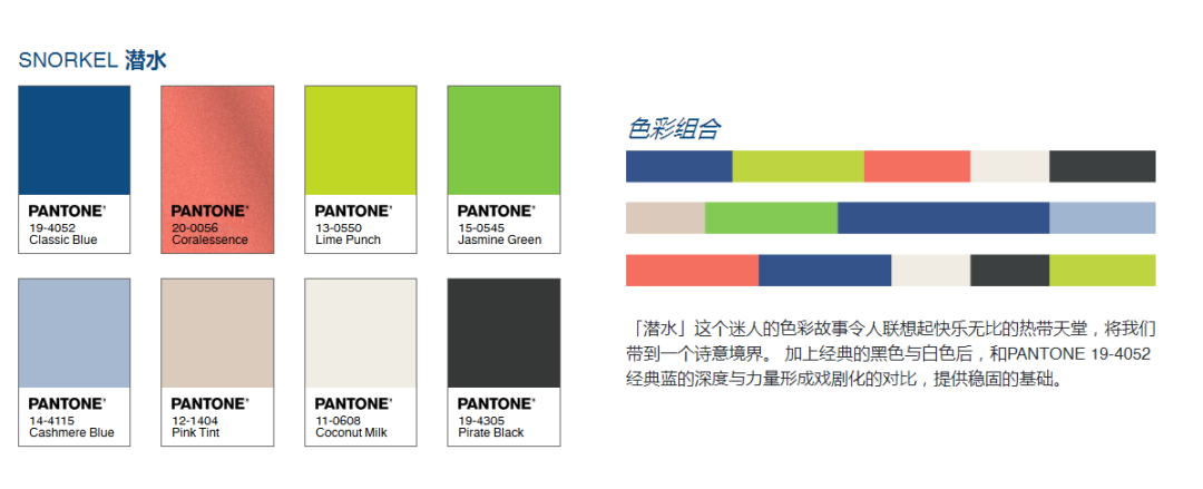 經典藍，美在傳統以外 家居 第8張