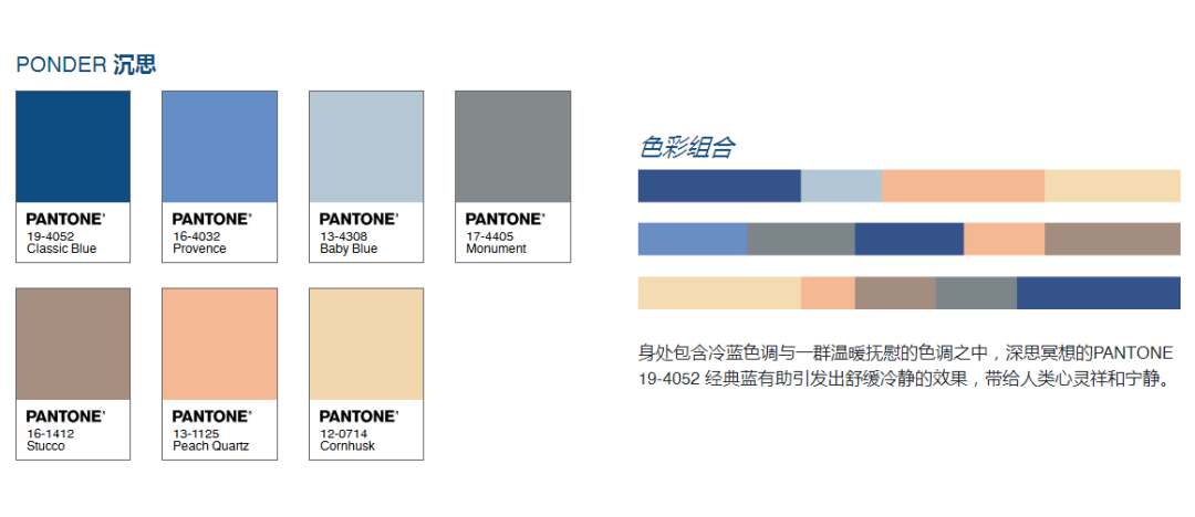 經典藍，美在傳統以外 家居 第6張