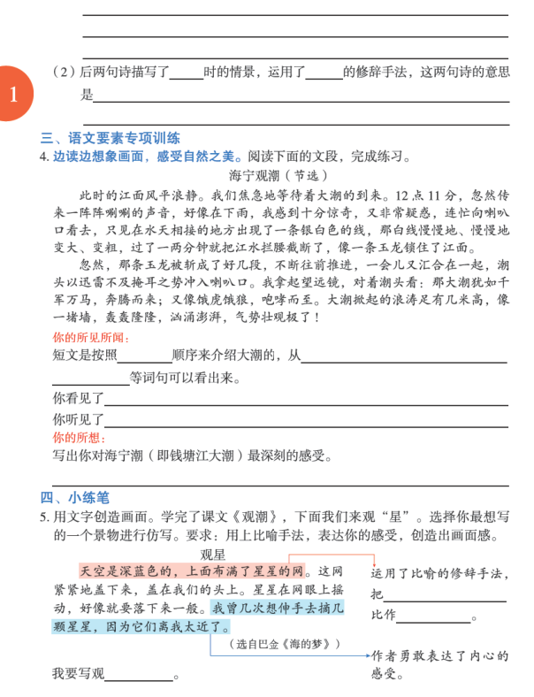 3岁认识3000字 15岁被世界名校录取 这项能力让他成为别人家的孩子 小谷妈妈 二十次幂