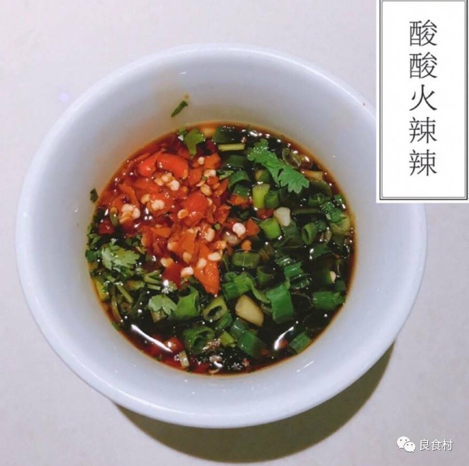 最新版火锅蘸料推荐