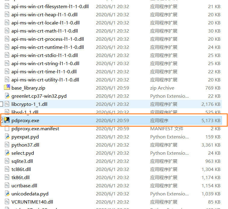 PanDownload彻底凉了？