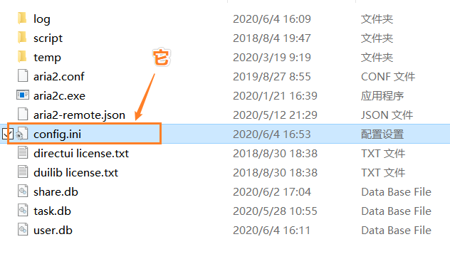 PanDownload彻底凉了？
