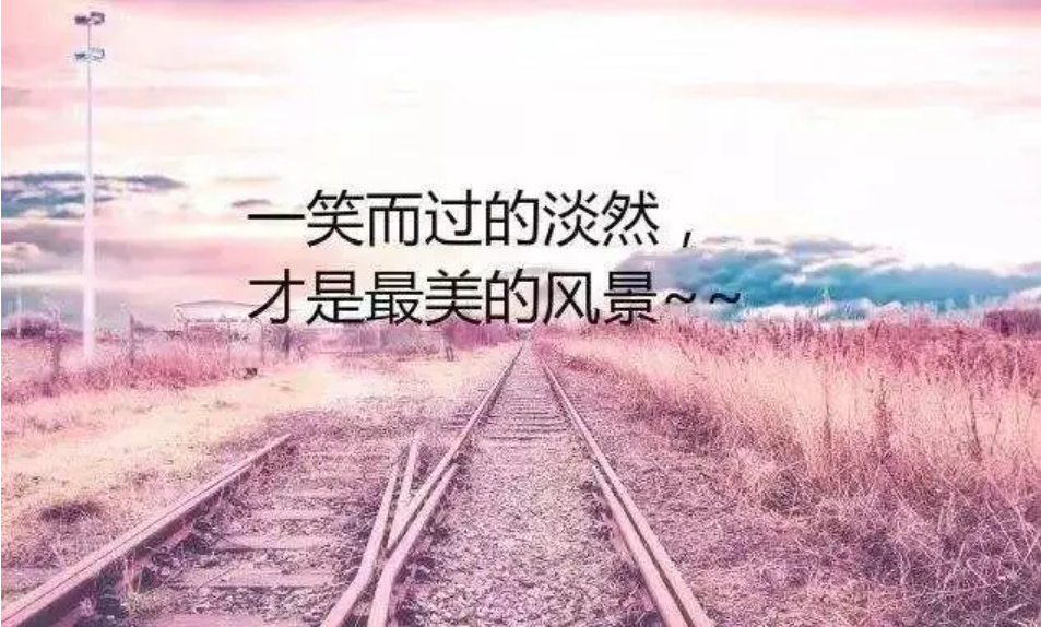 人生感悟经典短句,触动人心的生活感悟语录(人生感悟经典短句,触动