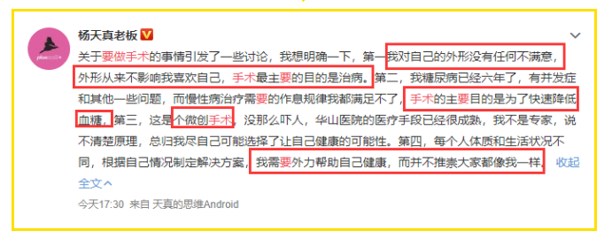 減肥手術是怎么做的_減肥手術有什么危害_手術減肥