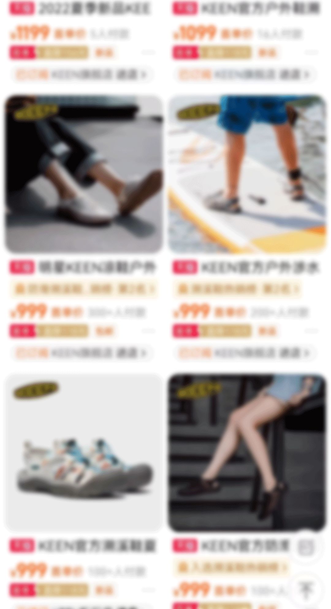 1杯咖啡钱搞定这双 袜套 溯溪鞋 1秒排水 1秒穿脱 尽享 裸足 体验 时尚圈 时尚品牌 时尚人物 时尚生活 微信头条新闻公众号文章收集网