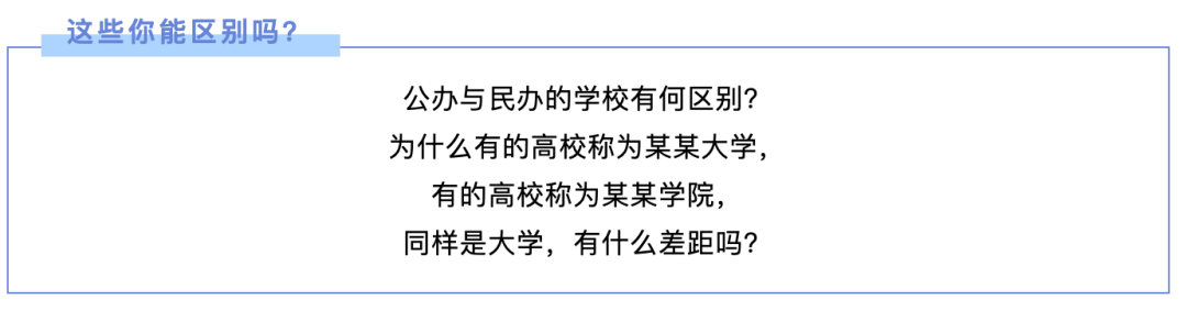 河北十大垃圾民办学院_河北最垃圾的民办大专_民办河北垃圾学院好吗