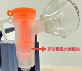 儿童雾化面罩怎么洗【儿医科普】咳！咳！咳！给孩子做雾化，这些知识您知道吗？_https://www.jmylbn.com_新闻资讯_第20张