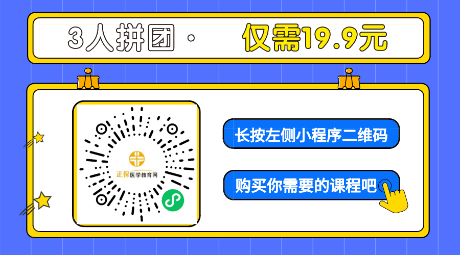 【中国卫生人才网】2021年卫生资格考试考生须知！(2021年中国卫生人才网报名时间)