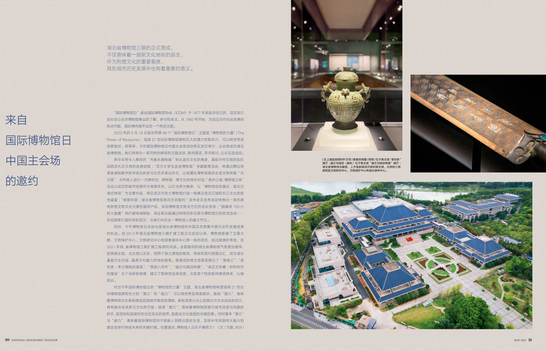 五月，会涨很多知识！（互动有礼！）