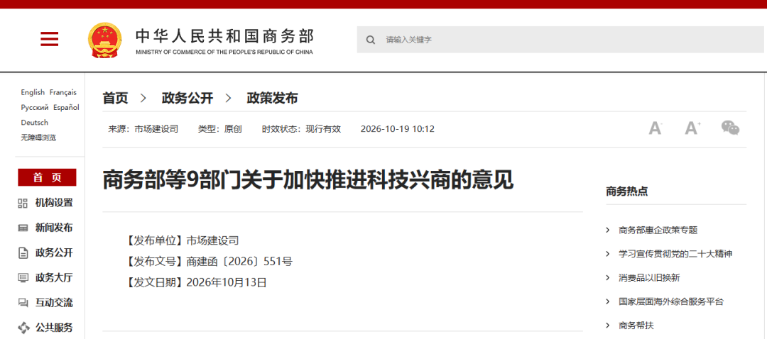 HJC黄金城888体育线上平台