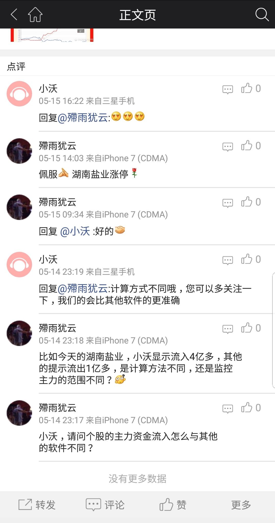 爱股轩是不是已经停办了_爱股轩最新版本_爱股轩官网
