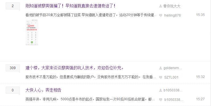 爱股轩官网_爱股轩是不是已经停办了_爱股轩最新版本