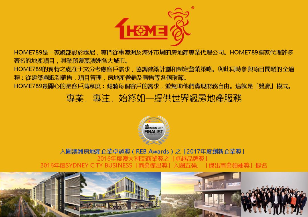 决战光明顶，成就光荣与梦想（图） - 30