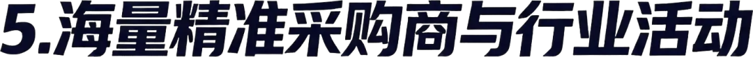 跨境人的6月档期，留给2026广州跨交会