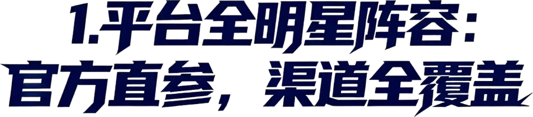跨境人的6月档期，留给2026广州跨交会
