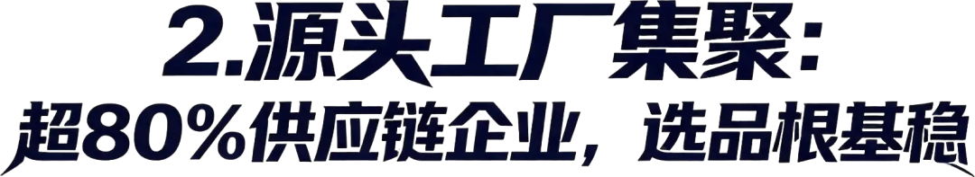 跨境人的6月档期，留给2026广州跨交会