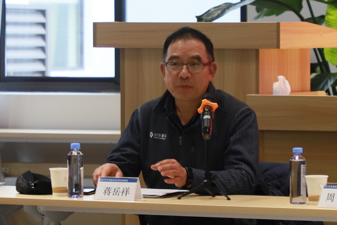 监事长蒋岳祥主持了本次会议.