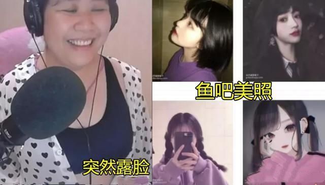 萝莉主播变大妈,直播产品还有哪些吸睛套路?(图3) 萝莉主播变大妈,直播产品还有哪些吸睛套路?(图3)