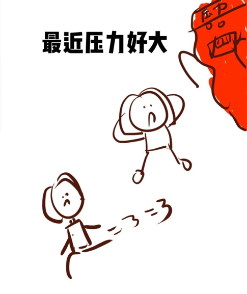 每天一点积极心理学4缓解压力笑对生活