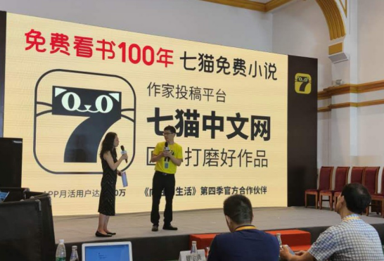 上海科幻影视产业论坛