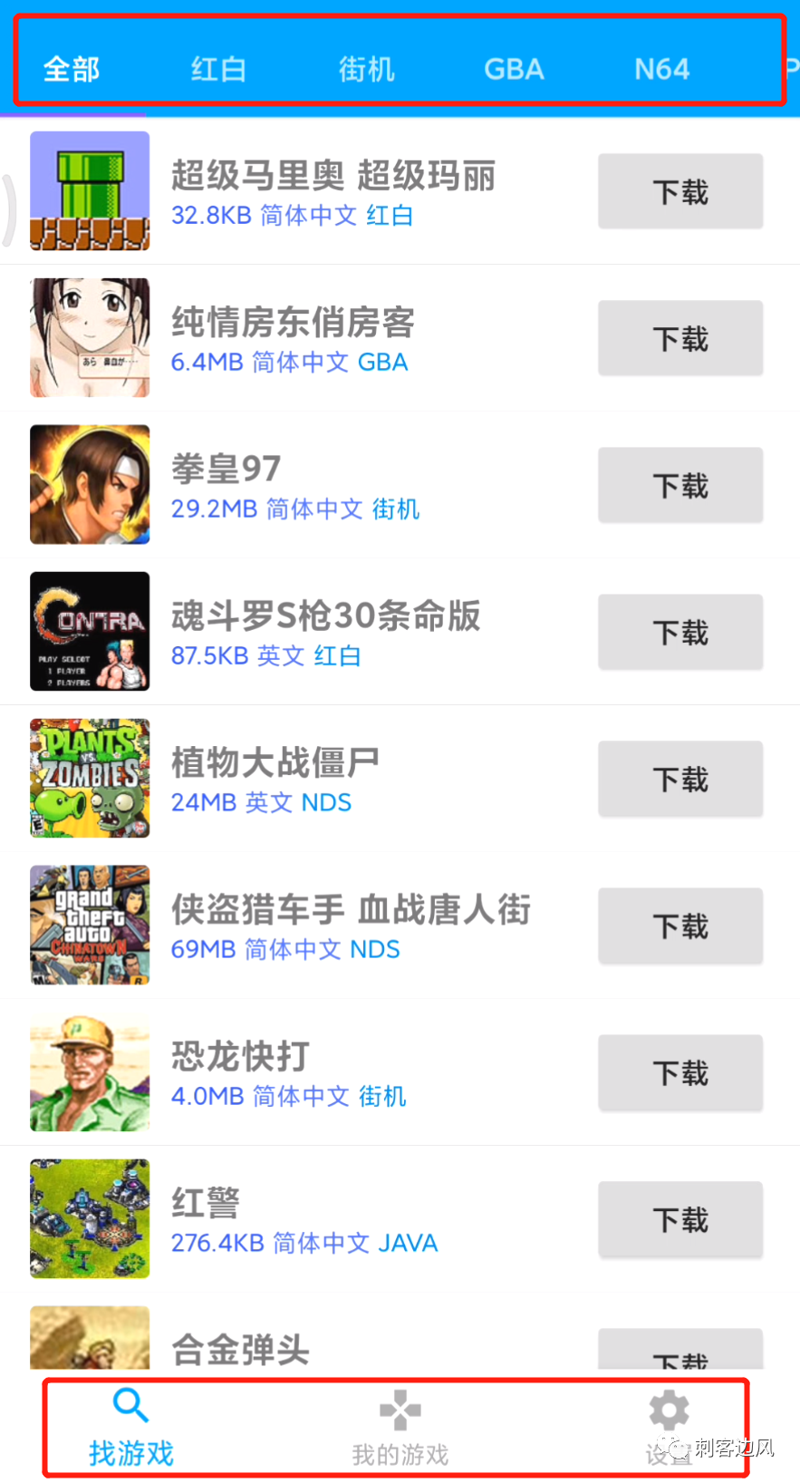 md游戏安卓版_md游戏手机版_md游戏下载