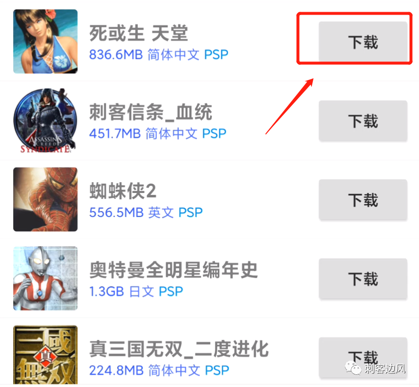 md游戏下载_md游戏安卓版_md游戏手机版