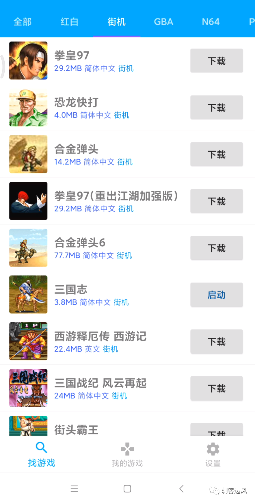 md游戏安卓版_md游戏下载_md游戏手机版