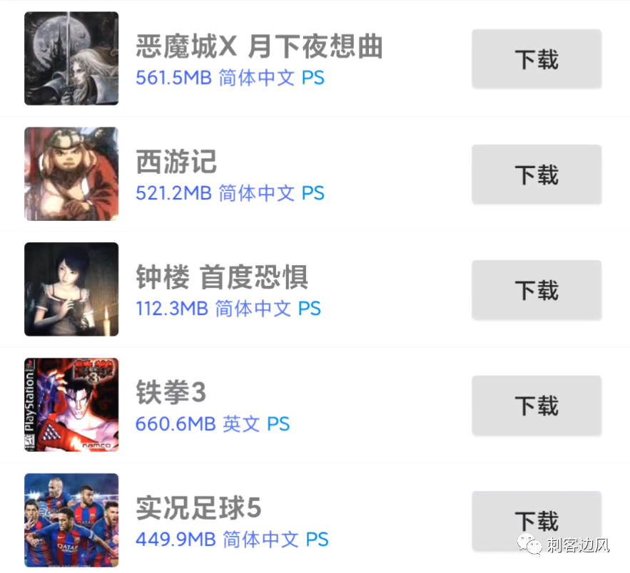 md游戏下载_md游戏安卓版_md游戏手机版