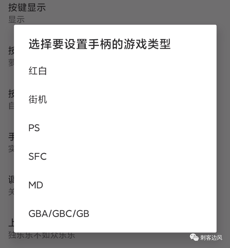 md游戏手机版_md游戏下载_md游戏安卓版
