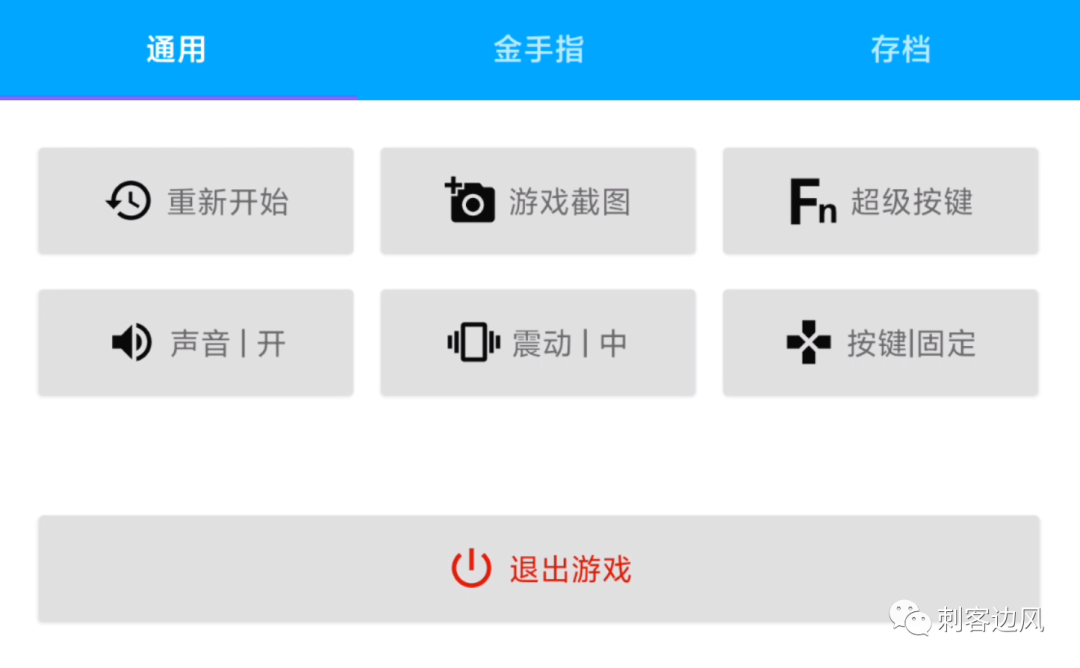 md游戏手机版_md游戏下载_md游戏安卓版