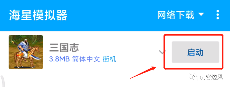 md游戏手机版_md游戏下载_md游戏安卓版