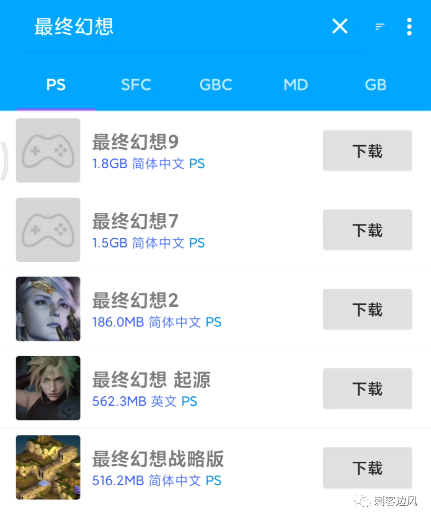 md游戏下载_md游戏安卓版_md游戏手机版