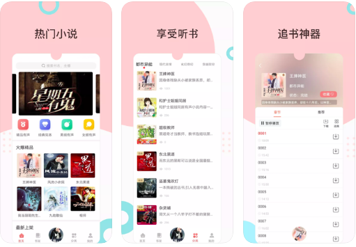 爱剪辑下载官方下载_爱阅读书官方软件下载_下载360软件管家官方下载2014