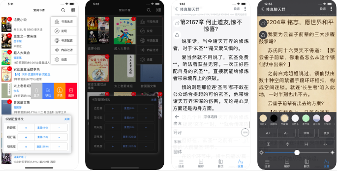 爱阅读书官方软件下载_爱剪辑下载官方下载_下载360软件管家官方下载2014