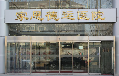 广州试管包成功医院_广州试管成功率高的医院_在广州医院做试管排名