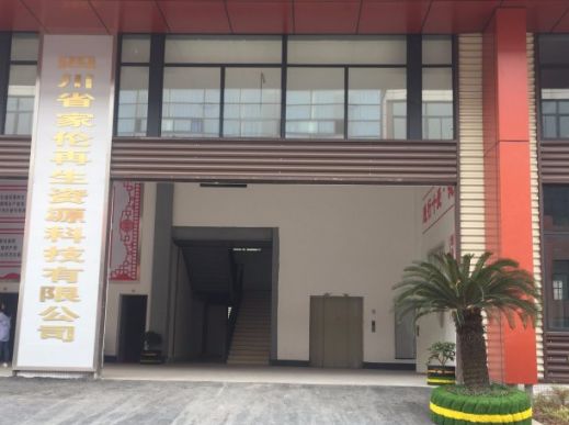 适合回家创业项目 【本土】我县“回家工程”创新创业孵化园二期项目进展顺利，已入驻5家企业