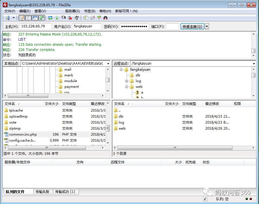 织梦建站工具箱_织梦模板建站_龙书浩织梦建站v53基础教程