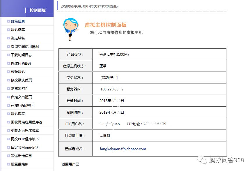 织梦建站工具箱_织梦模板建站_龙书浩织梦建站v53基础教程